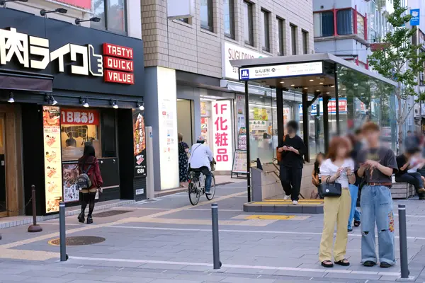 なんば校アクセス