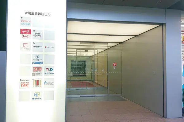 なんば校アクセス