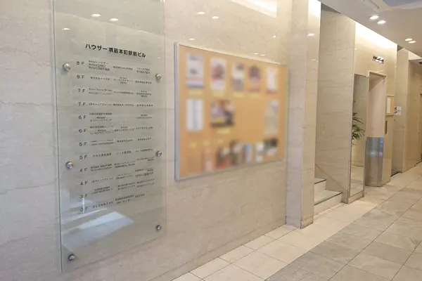 堺筋本町校アクセス